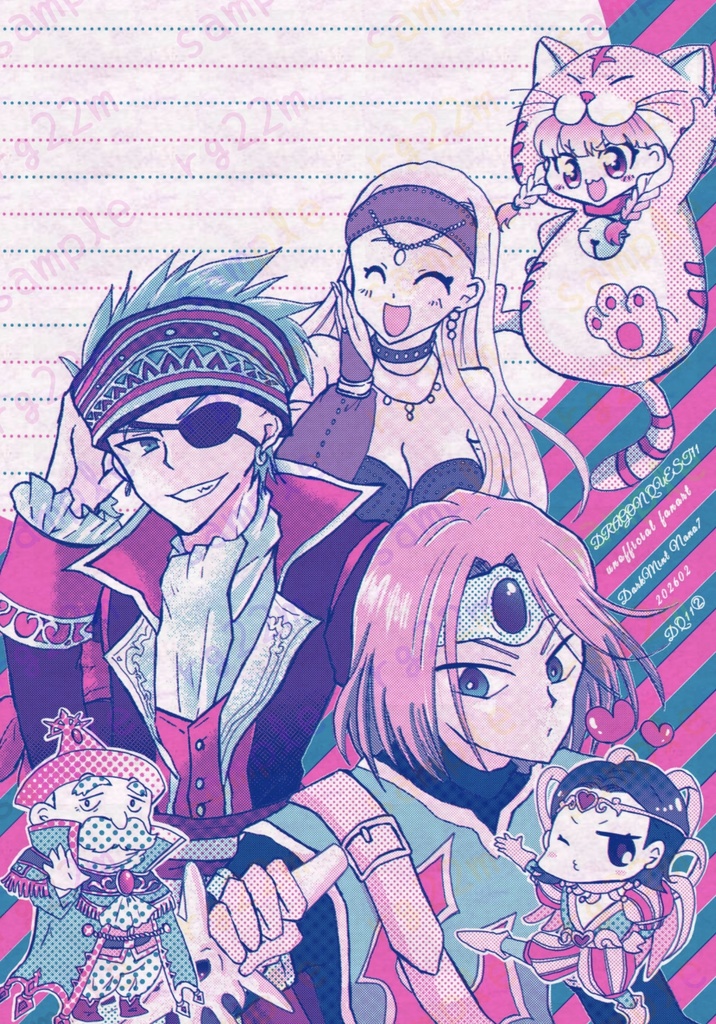 同人便箋⁂ドラクエ11②