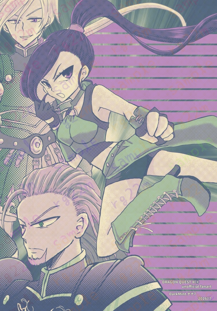 同人便箋⁂ドラクエ11③