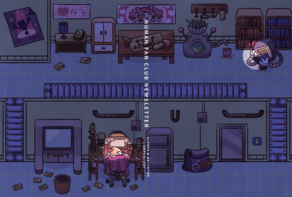 アルフィー&メタトンアンソロジー『HUMAN FAN CLUB NEWSLETTER』