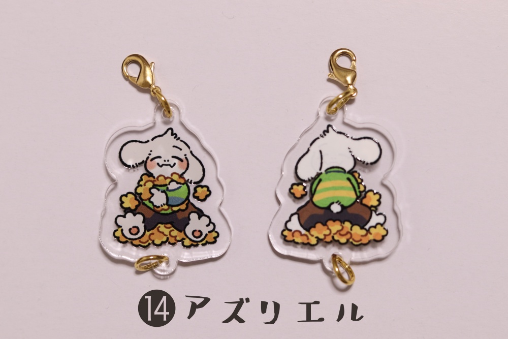 UNDERTALE 無限連結アクリルチャーム