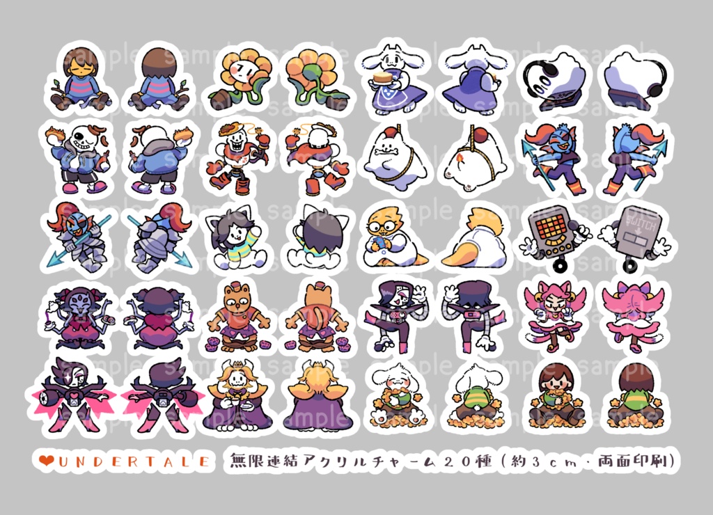 UNDERTALE　無限連結アクリルチャーム