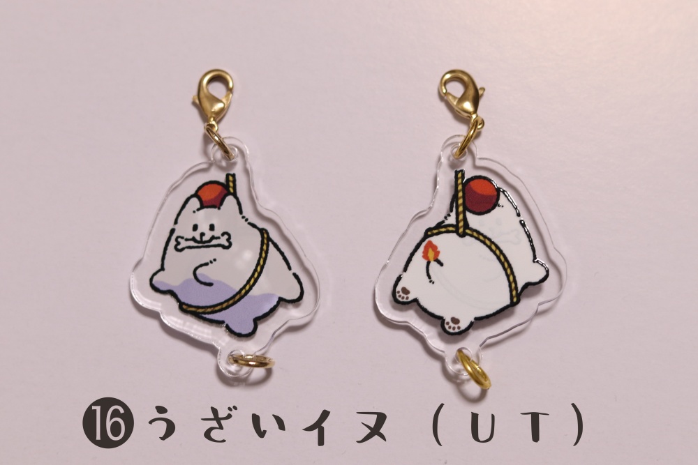 UNDERTALE 無限連結アクリルチャーム