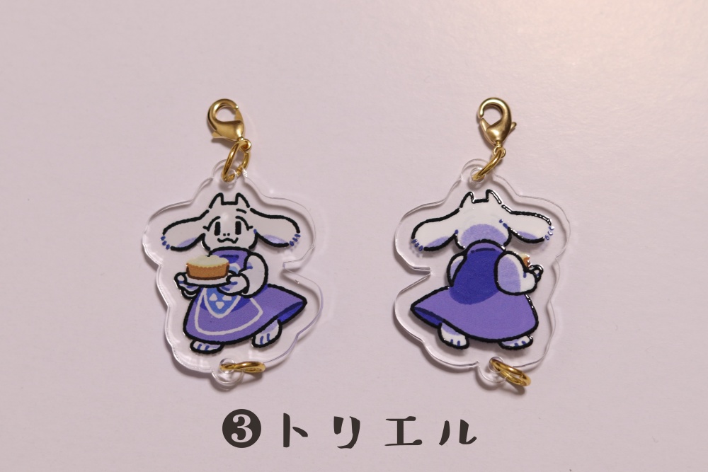 UNDERTALE 無限連結アクリルチャーム