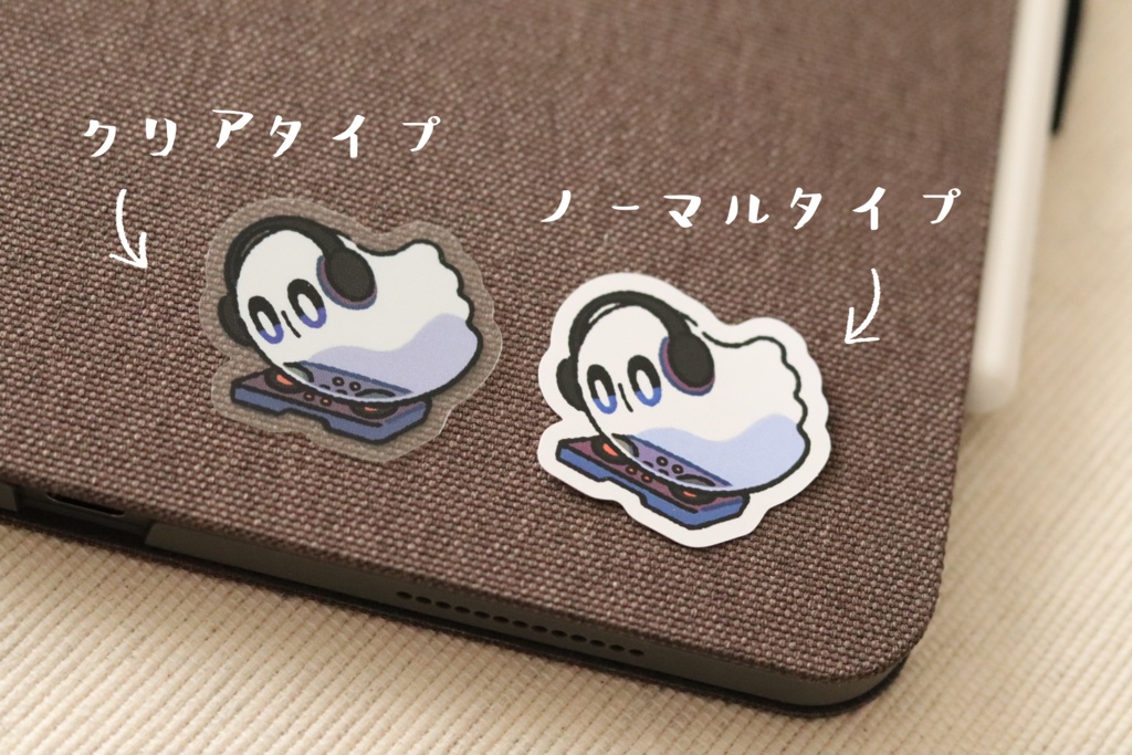 UNDERTALE B5版ハーフカットシール