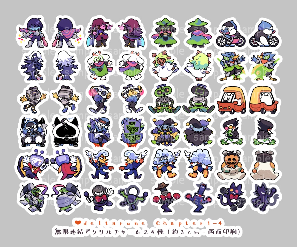 deltarune　無限連結アクリルチャーム