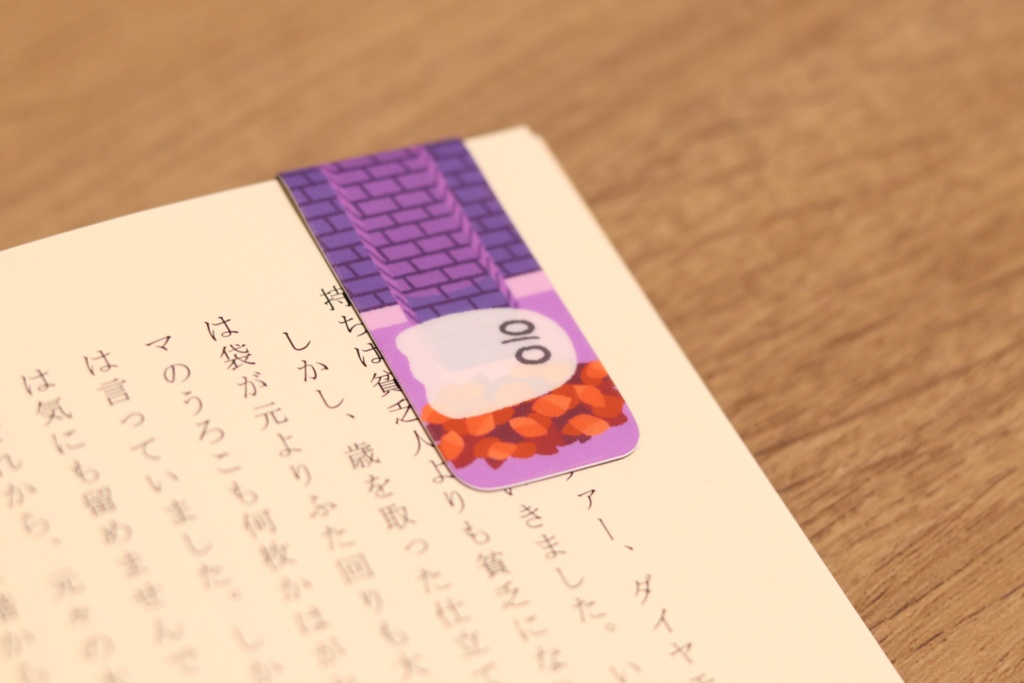 UNDERTALE 扉の向こう側マグネットブックマーカーセット vol.1