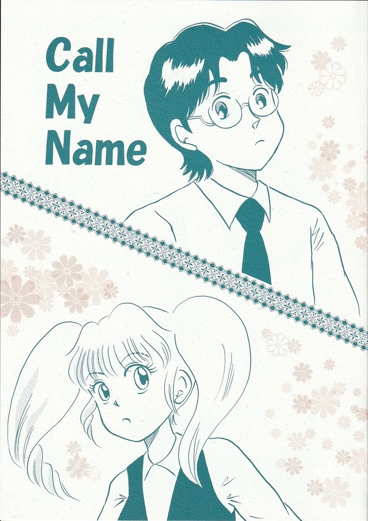 Call My Name