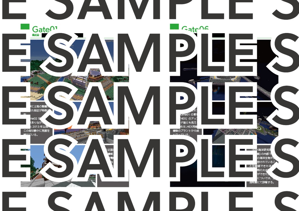 節電鯖本 vol.2 digital edition