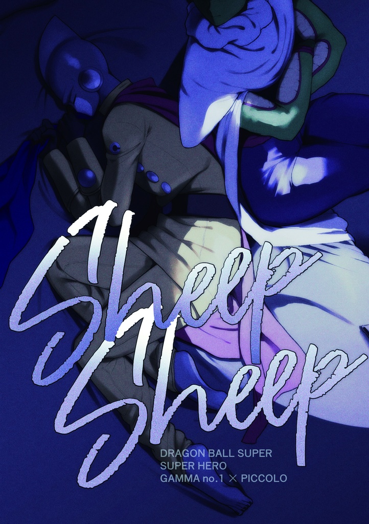 Sheep Sheep