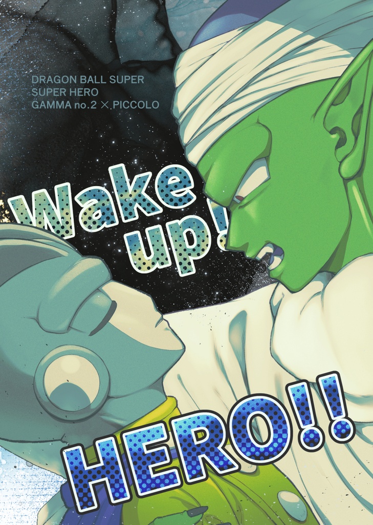 Wakeup! HERO!!