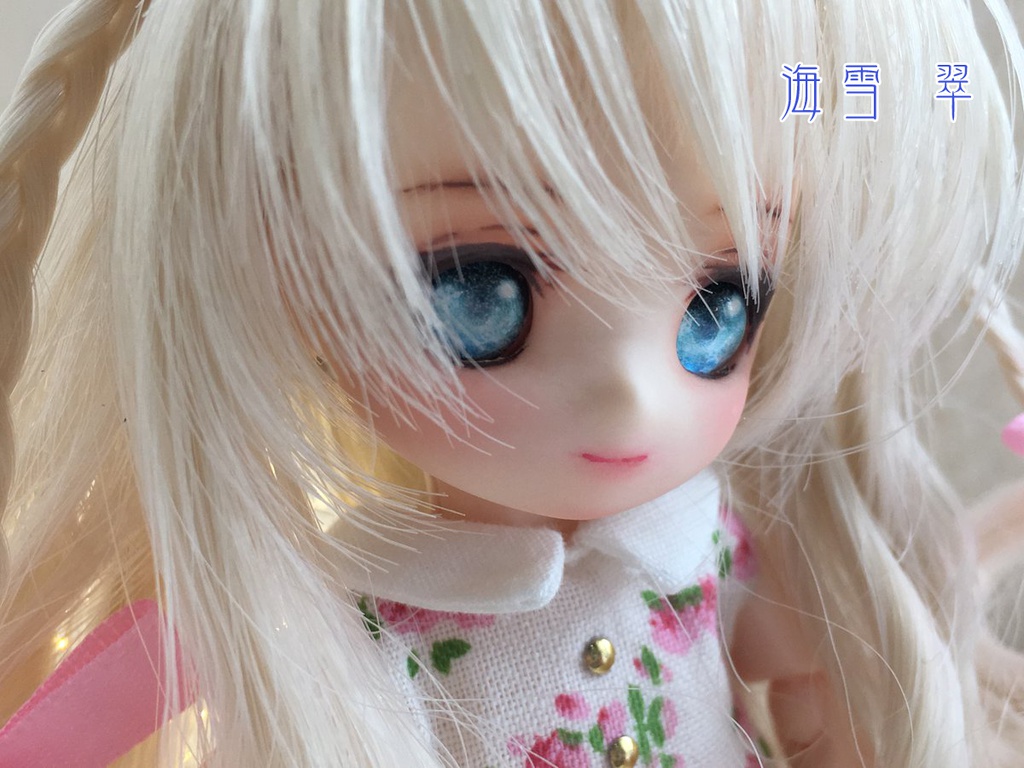 レジンアイ8mm 海雪