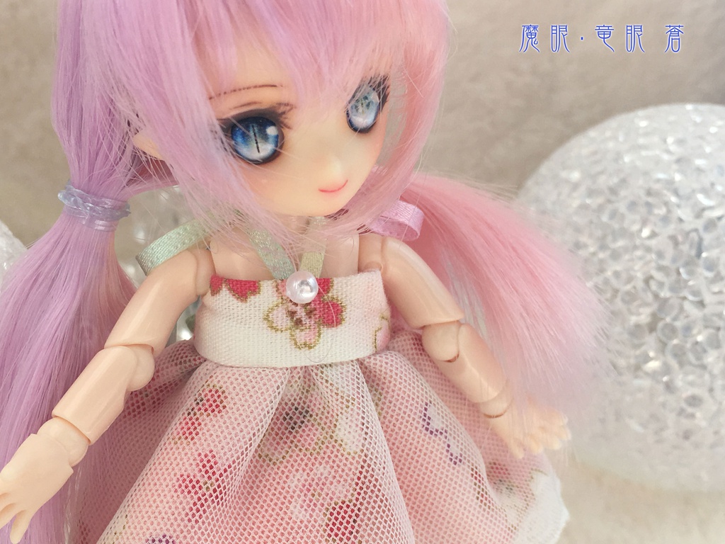 レジンアイ8mm 魔眼・竜眼