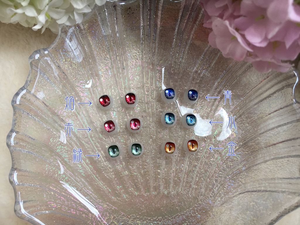 レジンアイ8mm ウィスタリア