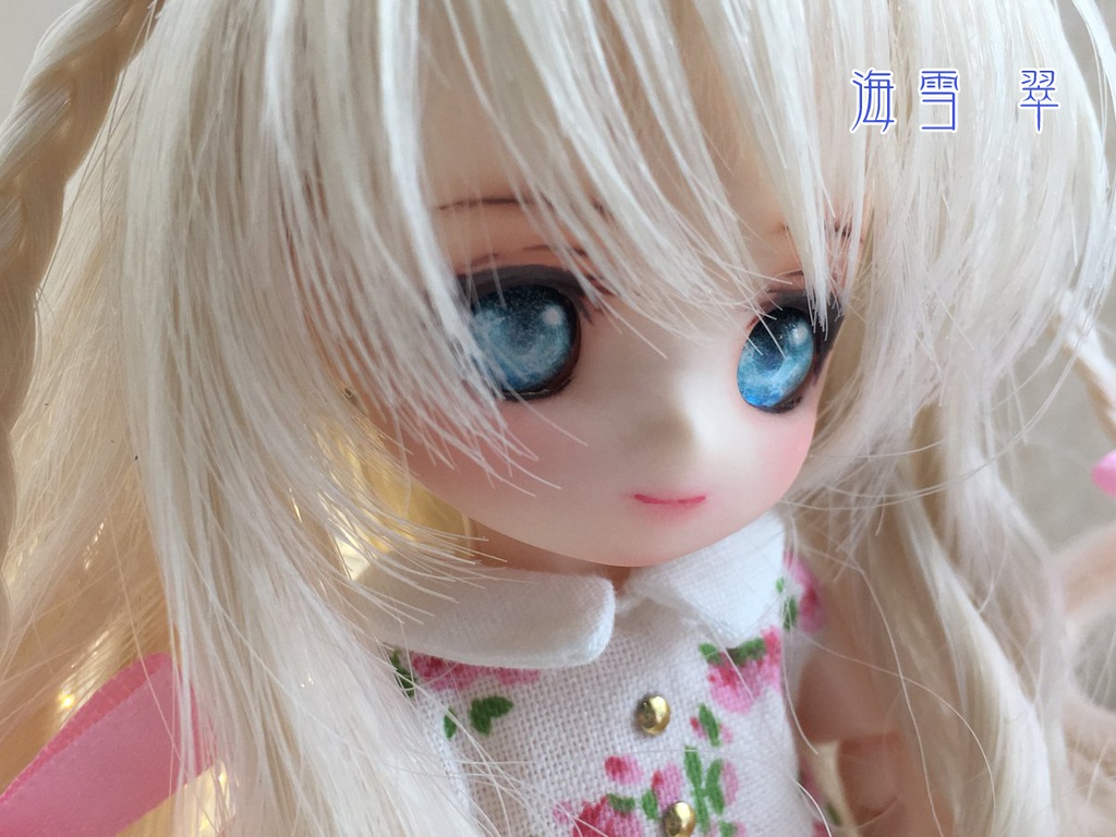 (つまみ付)レジンアイ8mm 海雪