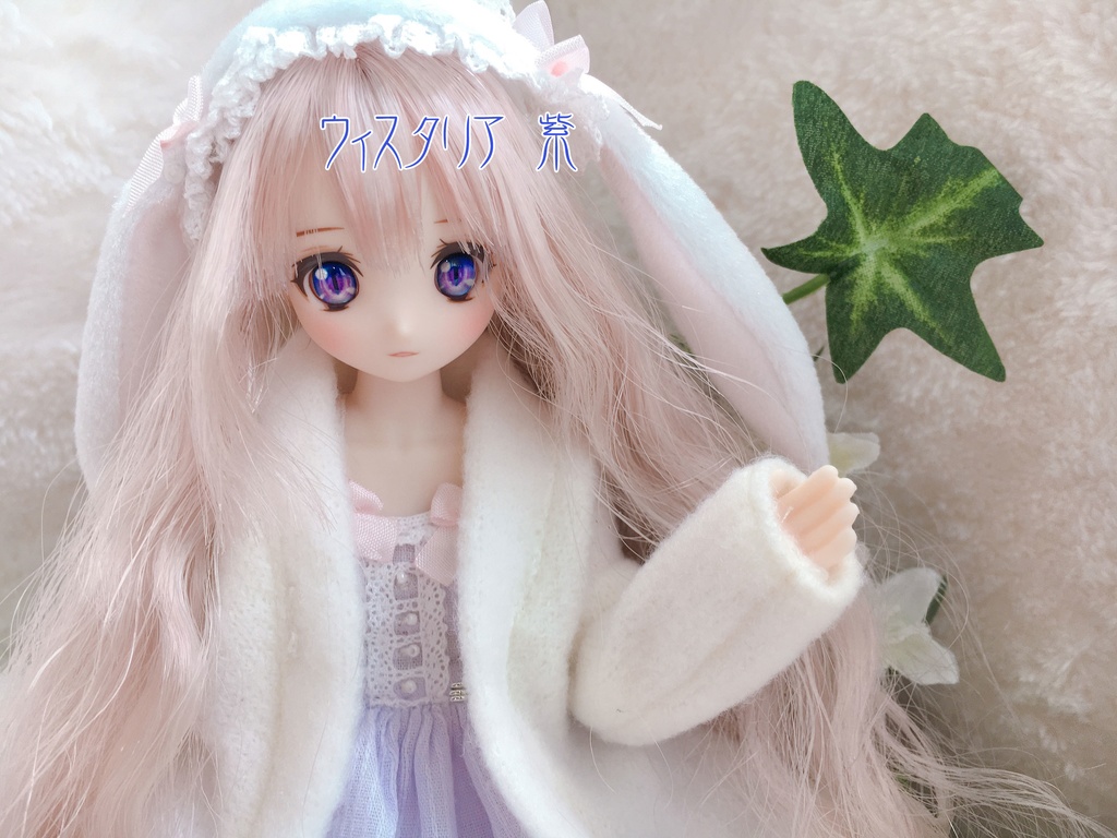 (つまみ付)レジンアイ8mm ウィスタリア