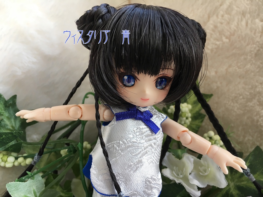 (つまみ付)レジンアイ8mm ウィスタリア