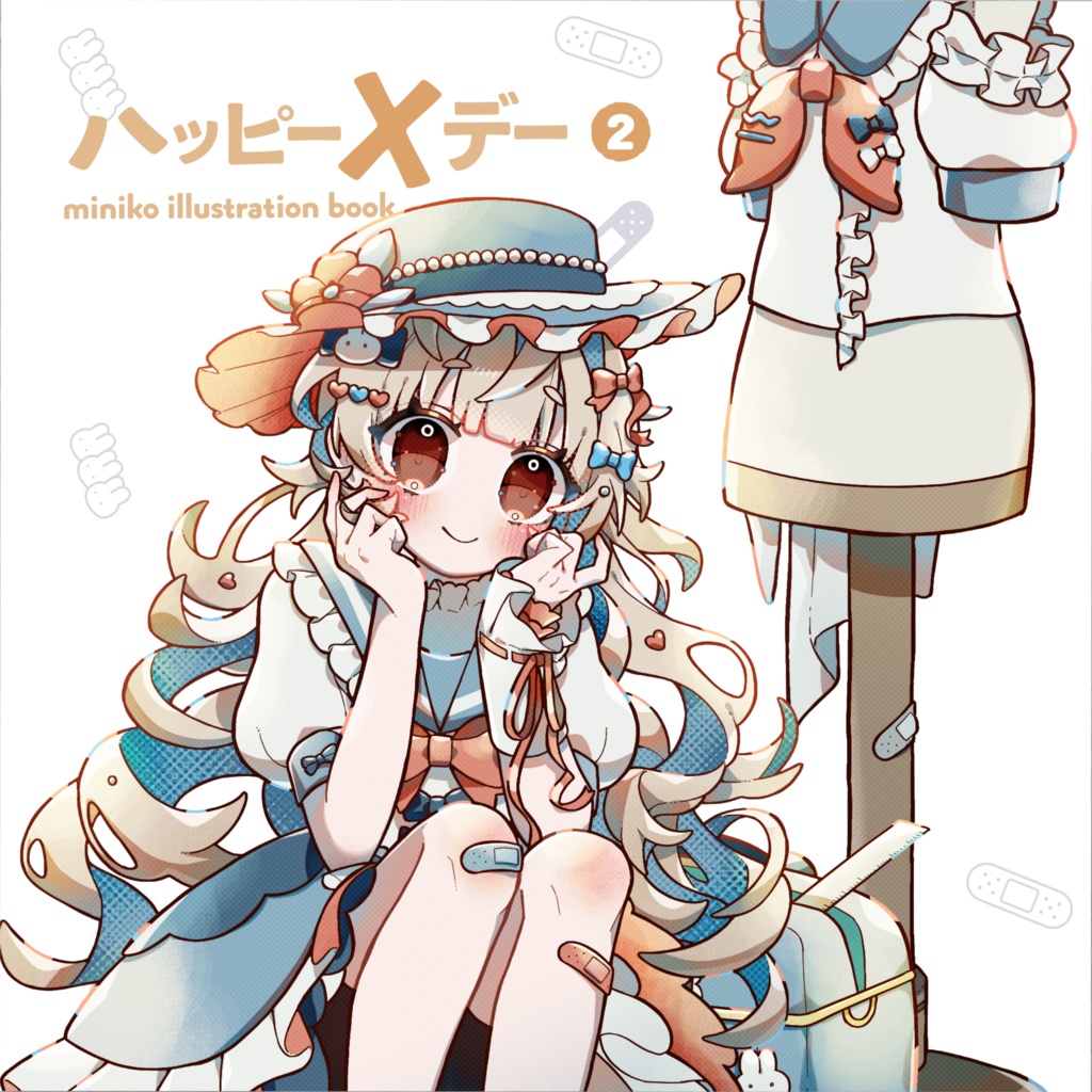 ハッピーXデー2