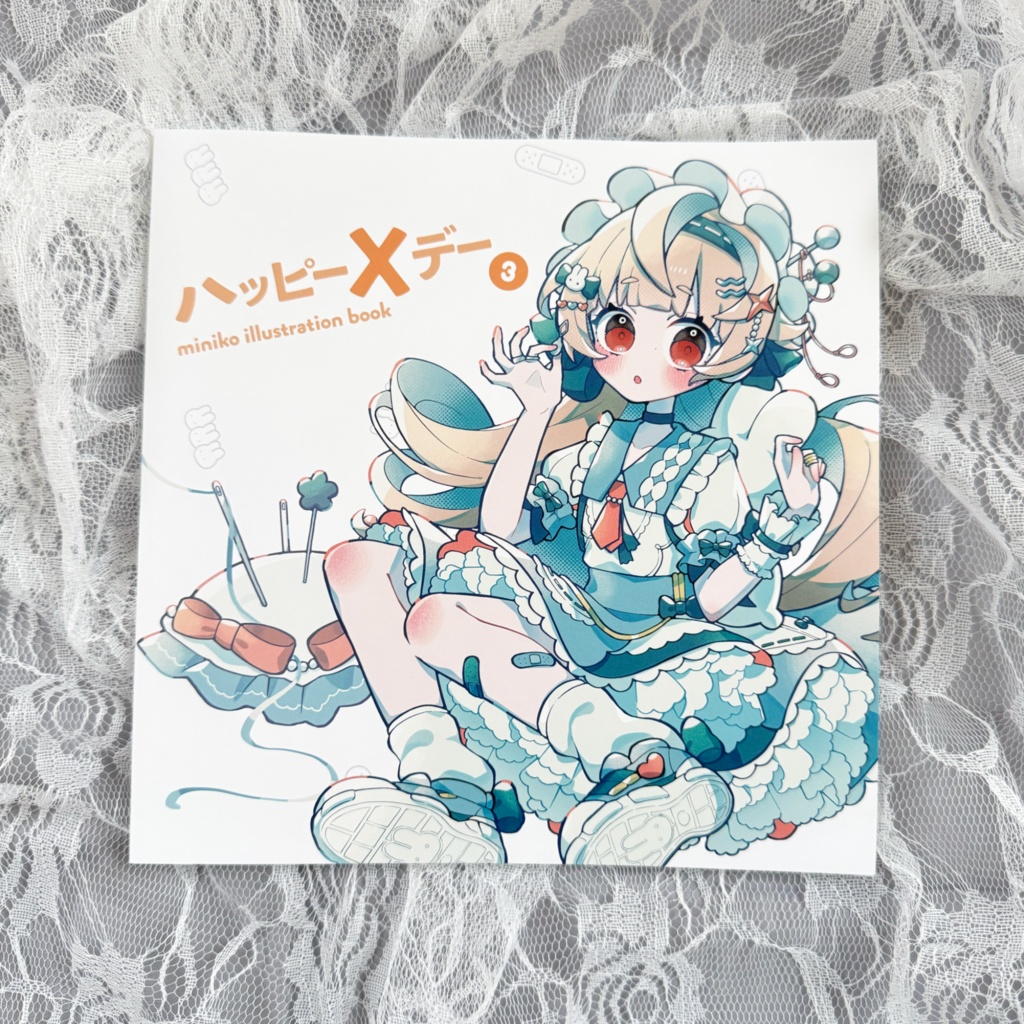 ハッピーXデー3