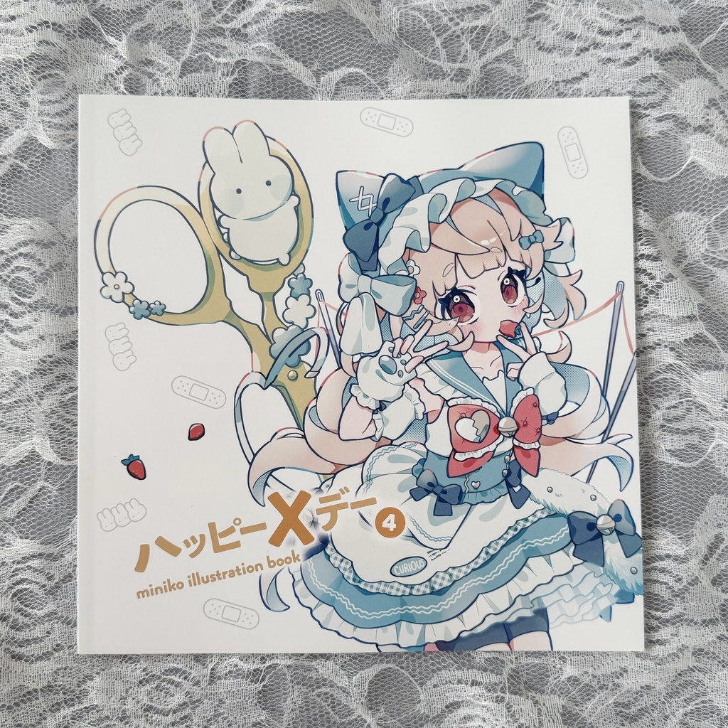 ハッピーXデー4
