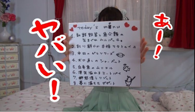 しがないみんなの殺人料理2-Director's Cut-