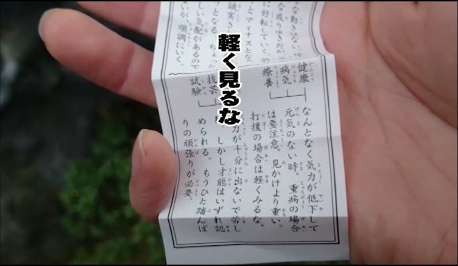 しがないひとり小京都(伊豆編)