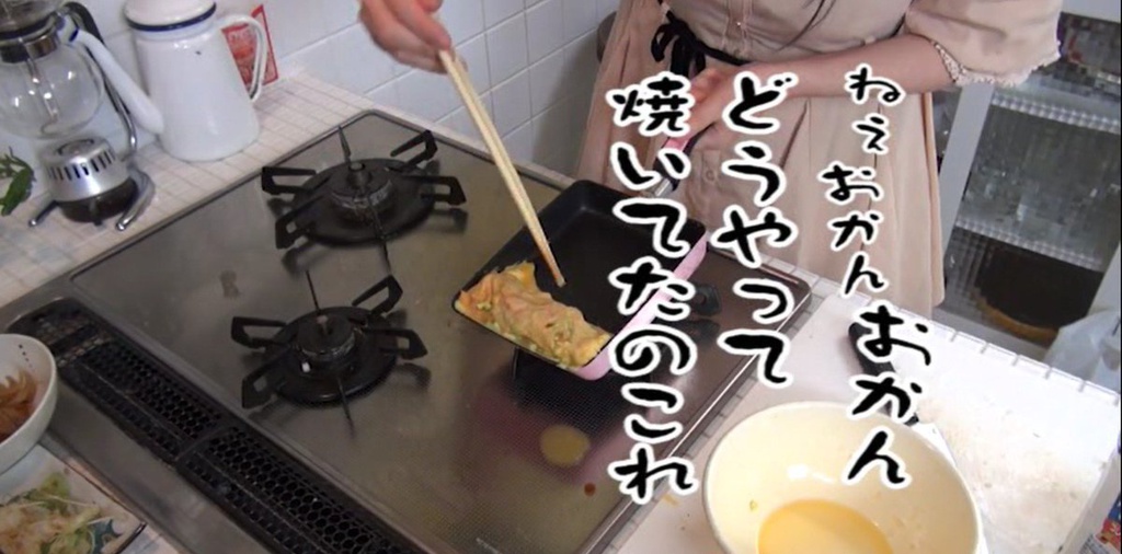 しがないみんなの殺人料理