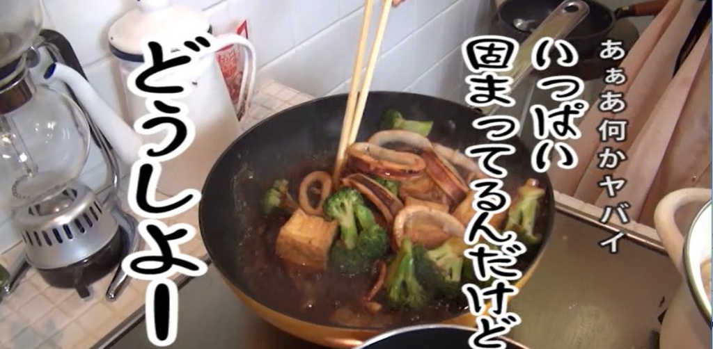 しがないみんなの殺人料理