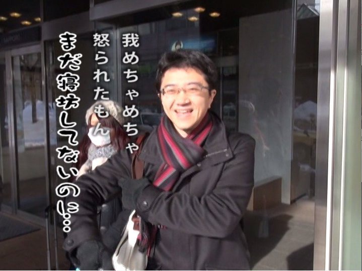 しがないみんなあそび2-札幌編-