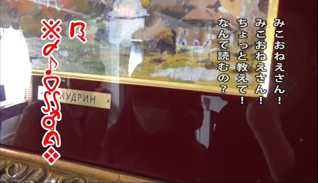 しがないよにん神戸