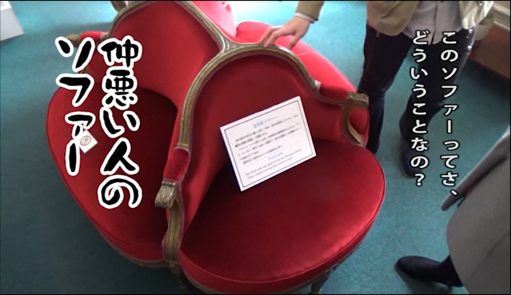 しがないよにん神戸