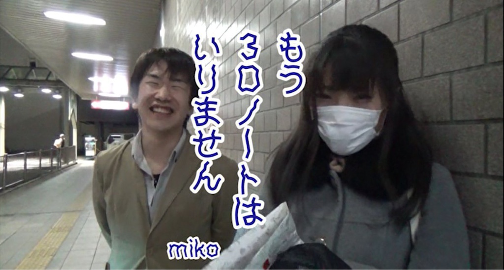 しがないよにん神戸