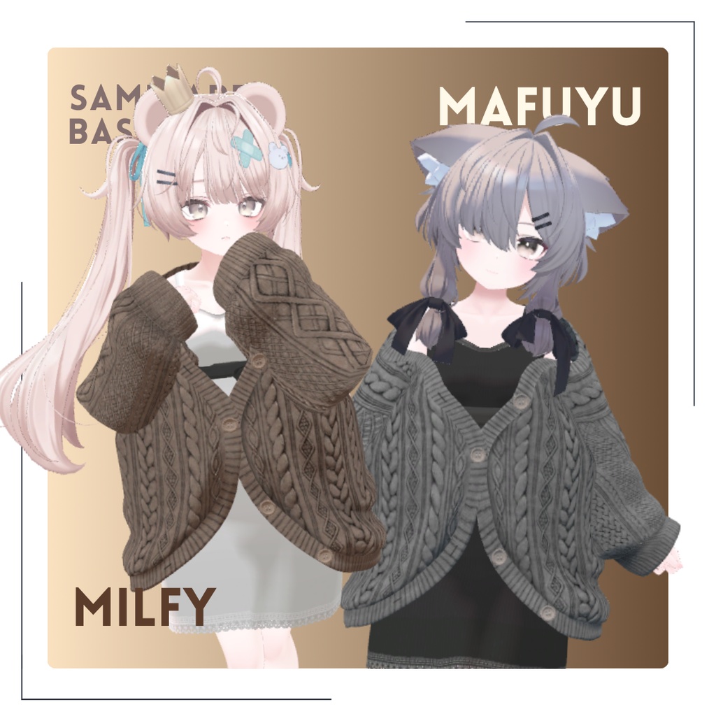 ✨【リリース記念セール中!】【6アバター対応】Cocoa Melty Knit☕