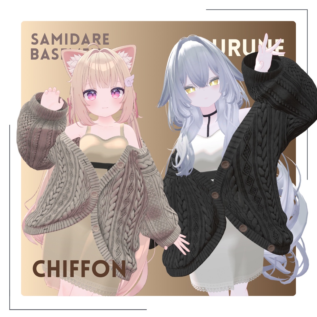 ✨【リリース記念セール中!】【6アバター対応】Cocoa Melty Knit☕