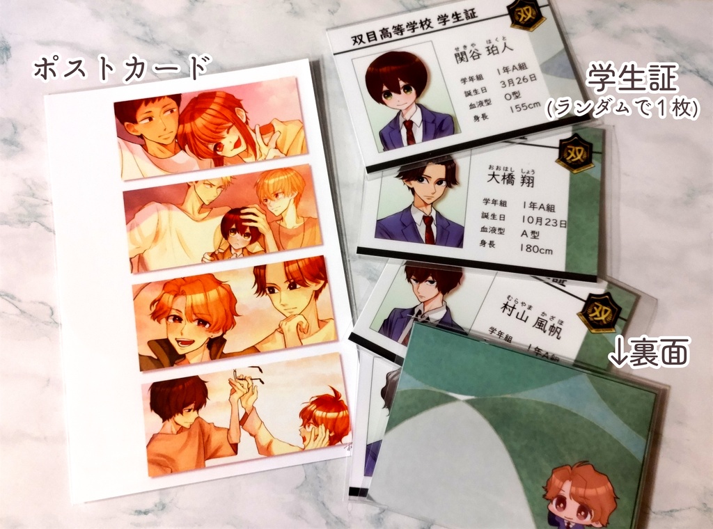 【一時創作】ひとかけの(Drops番外編)【紙本A5,DL版】創作BL