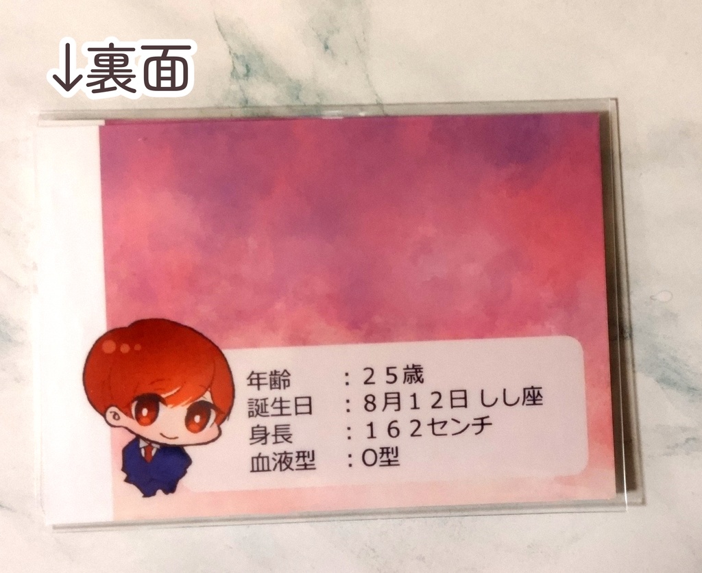 【一時創作】社員証&入館証カード【ゆずりつ_創作BL】