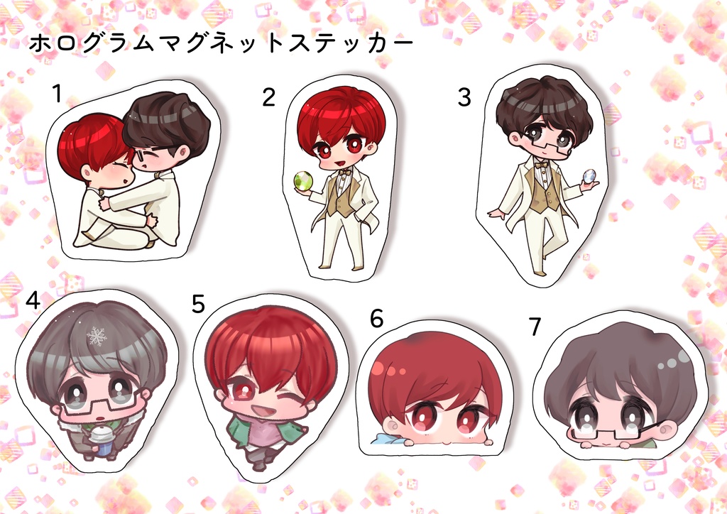 【一時創作BL】マグネットステッカーvol2【ゆずりつ】