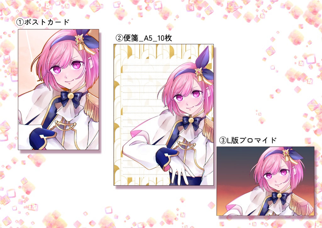 【プロジェクトセカイ】騎士パロ鳳えむ_ポストカード/便箋/L版ブロマイド