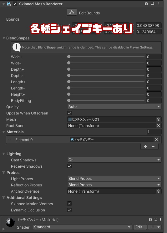 【無料】【VRChat】汎用ヒッチメンバ【3Dモデル】