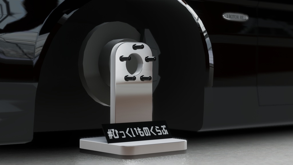 【VRchat】汎用カスタムパーツセット【3Dモデル】