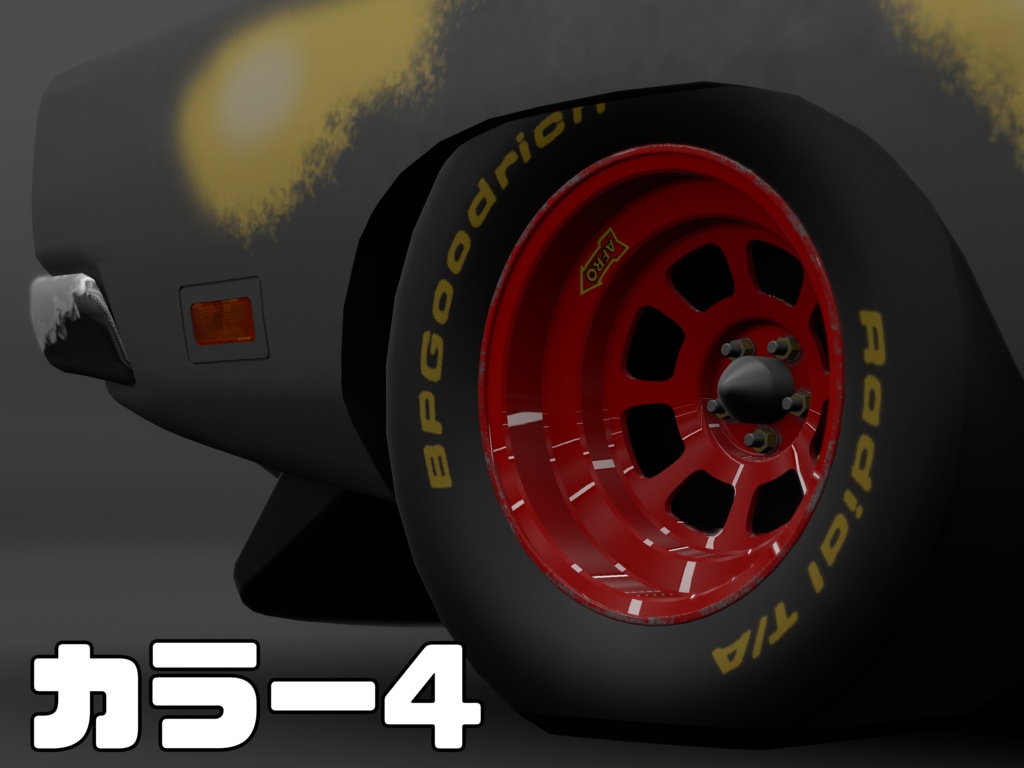 【VRChat】オーバルコース用スチールホイール【3Dモデル】