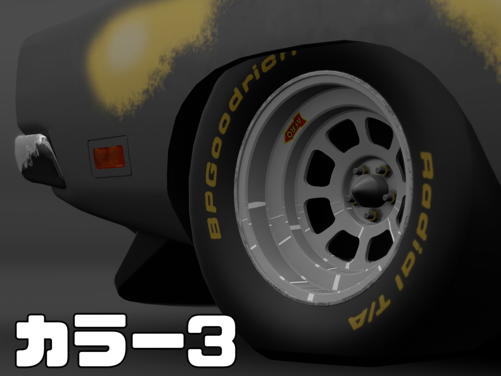 【VRChat】オーバルコース用スチールホイール【3Dモデル】