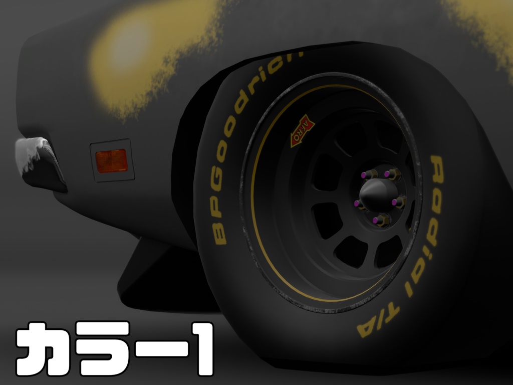 【VRChat】オーバルコース用スチールホイール【3Dモデル】