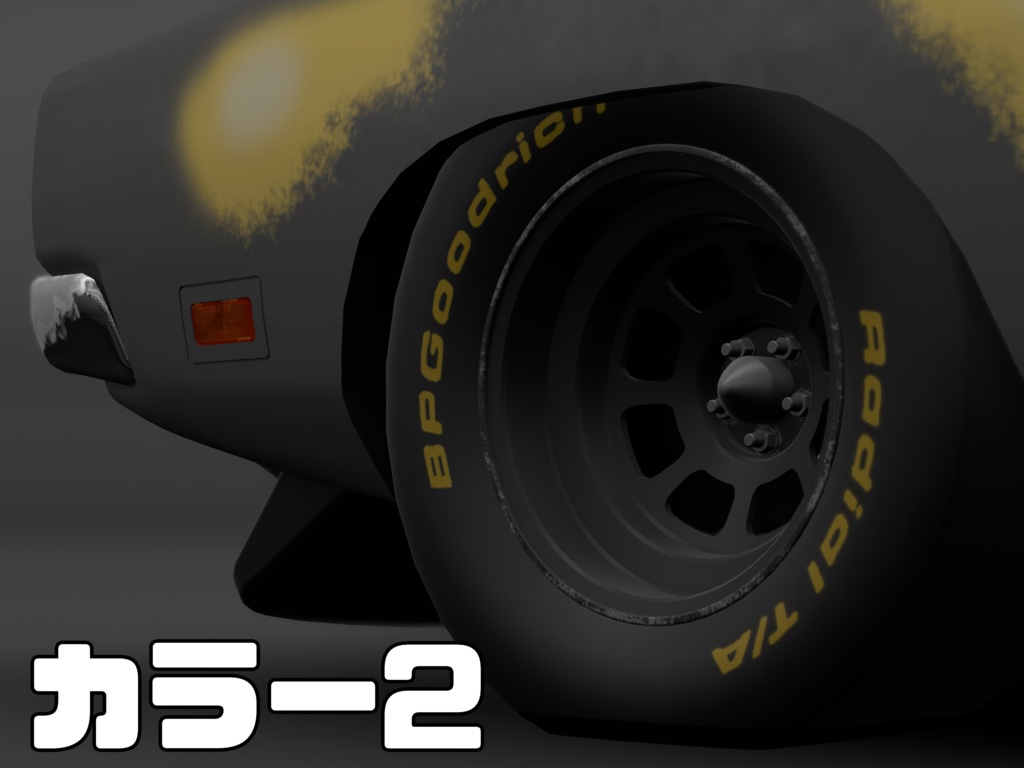 【VRChat】オーバルコース用スチールホイール【3Dモデル】