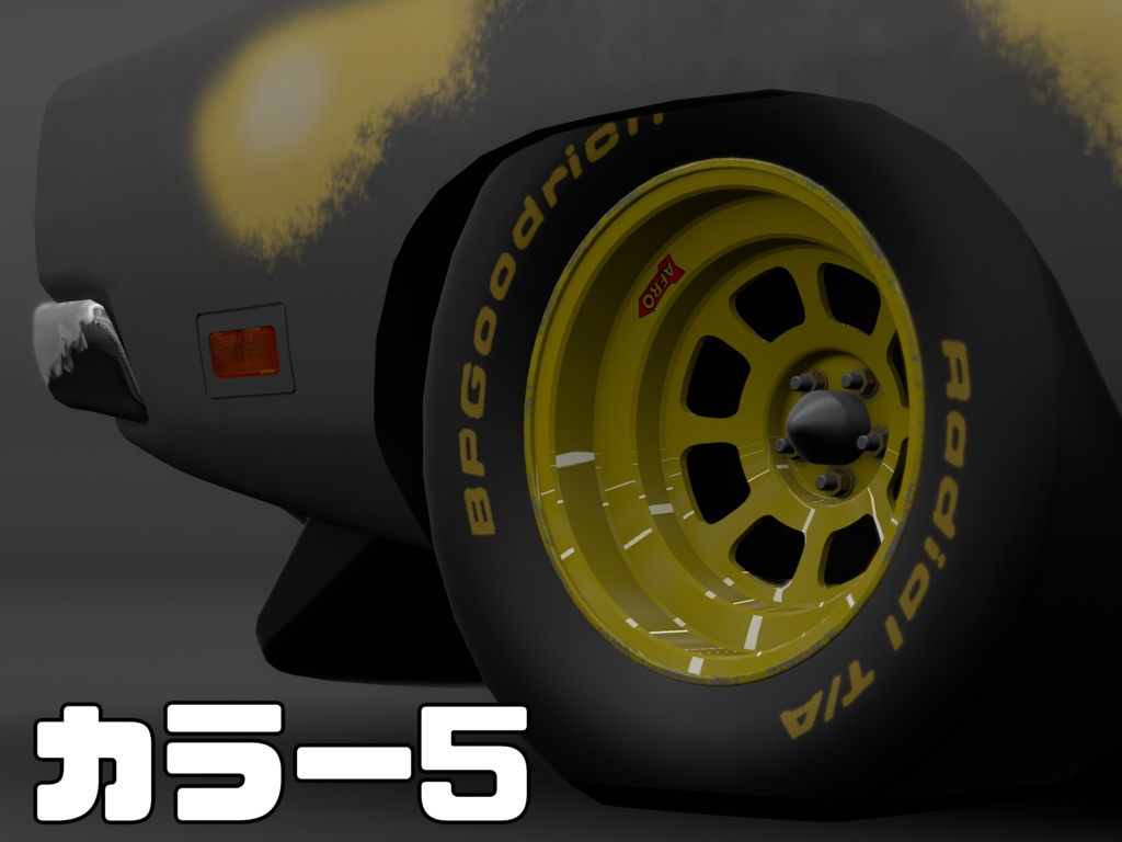 【VRChat】オーバルコース用スチールホイール【3Dモデル】