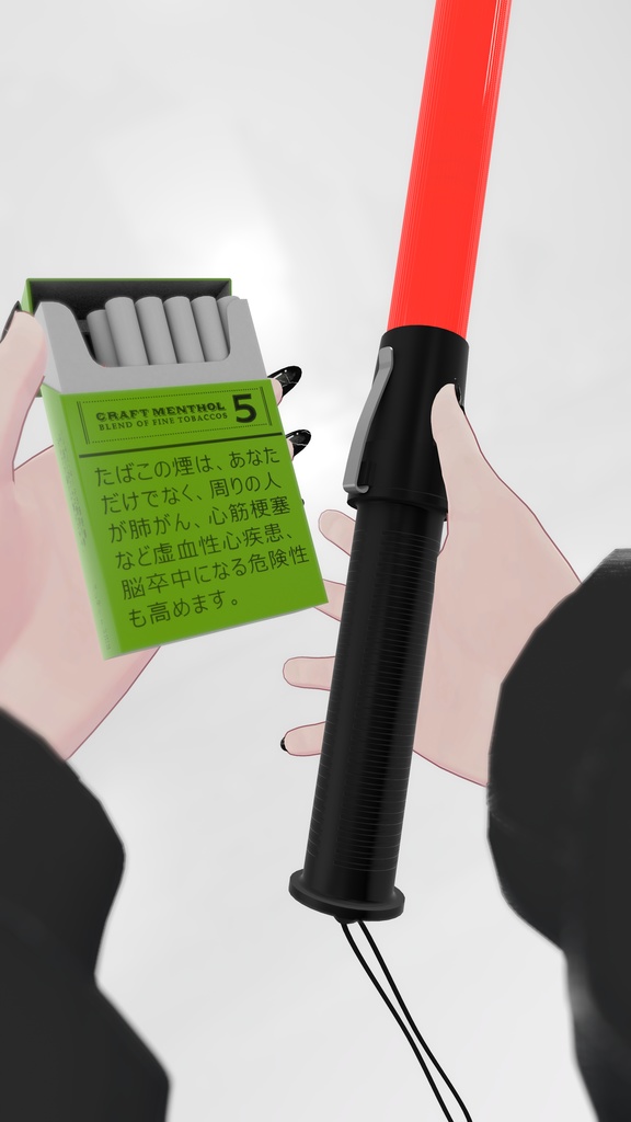 【VRChat】珍走棒(チンソーバー)※誘導棒【MA対応】【3Dモデル】