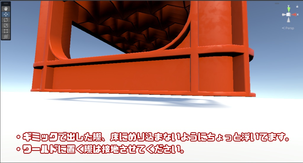 【VRChat】座ったりする用ビールケース【3Dモデル】