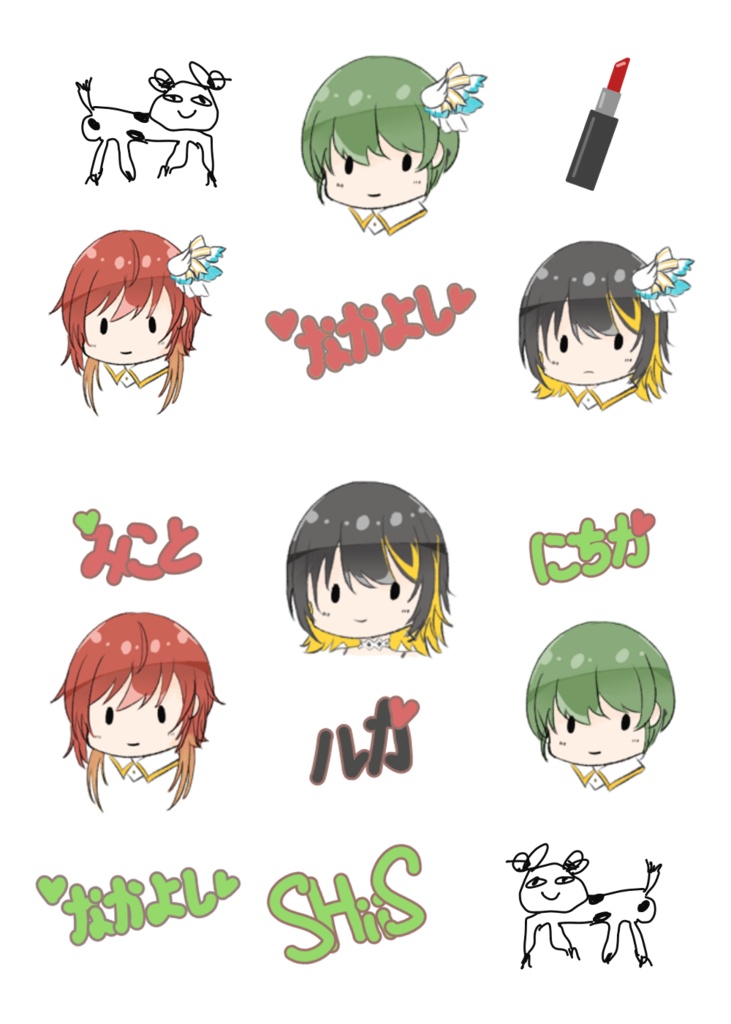 なかよしシール　SHHis x ルカ