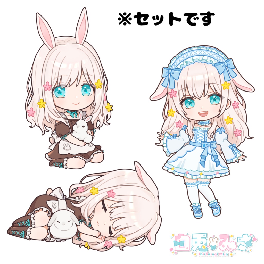 SD　台座付きアクリルキーホルダー　【３つセット入り】