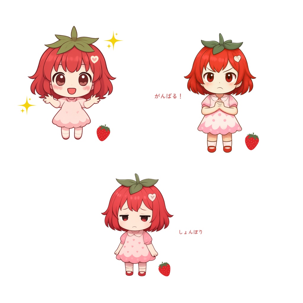 宇治×あいか 癒しのクリップアート素材セット