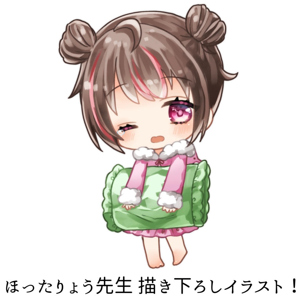 眠寝うとアクリルキーホルダー(うとうとぱじゃま)